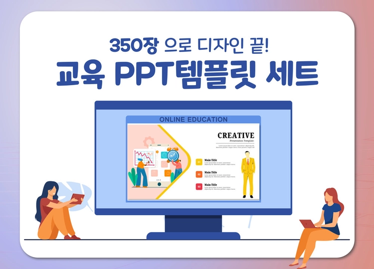 기획전 이미지