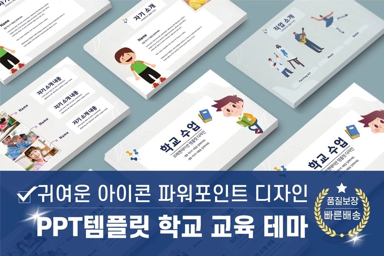 기획전 이미지