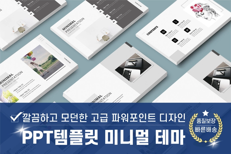 기획전 이미지