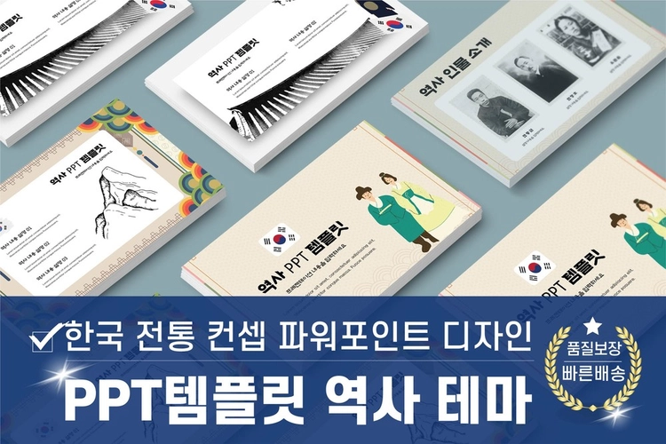 기획전 이미지