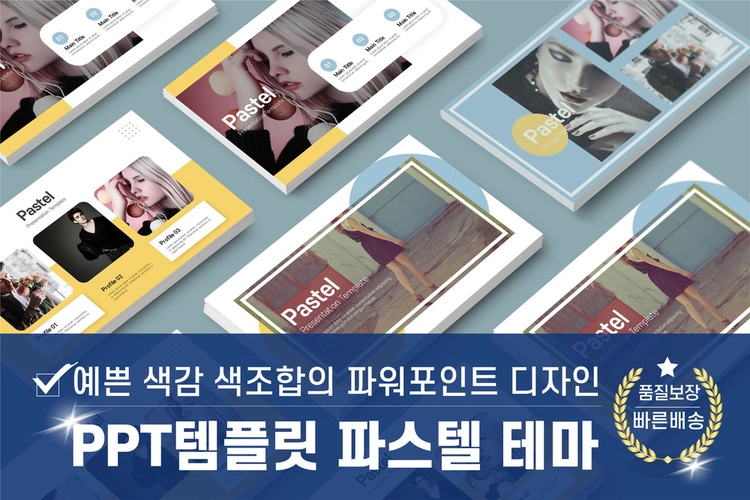 기획전 이미지