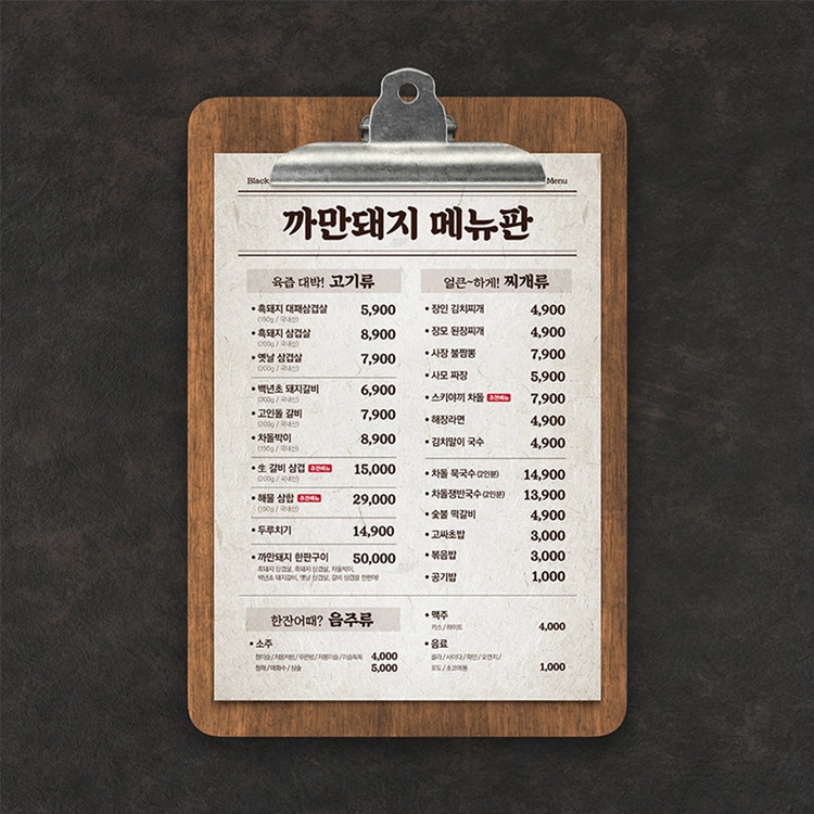 상품 이미지