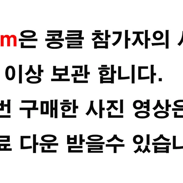 기획전 이미지