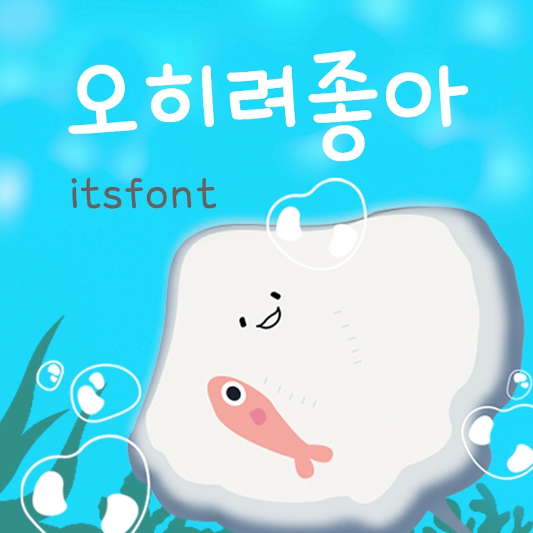 기획전 이미지
