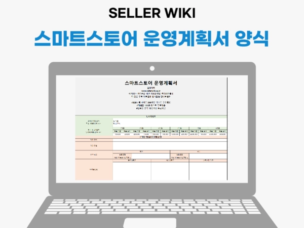 기획전 이미지