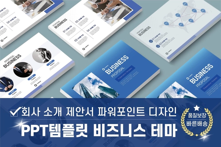 기획전 이미지