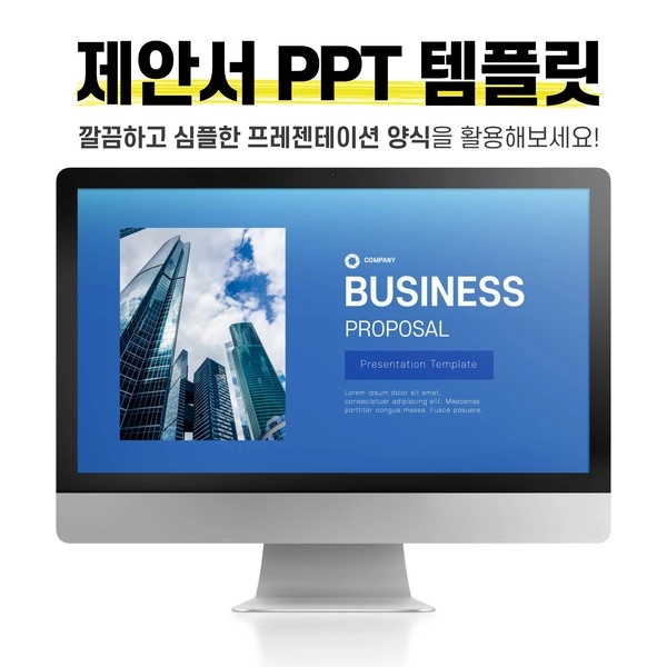 기획전 이미지