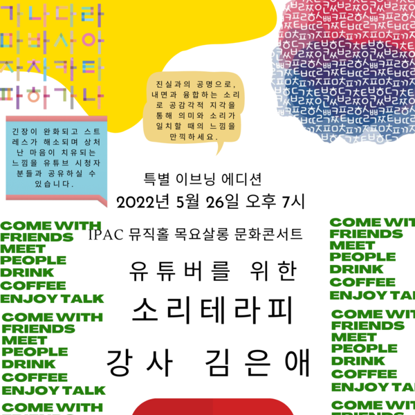 기획전 이미지