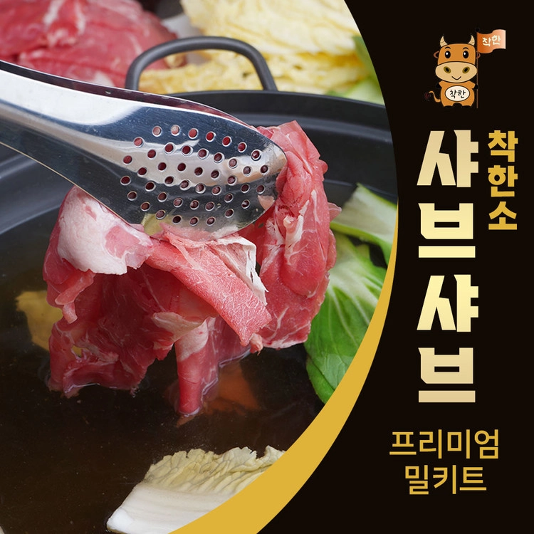 상품 이미지
