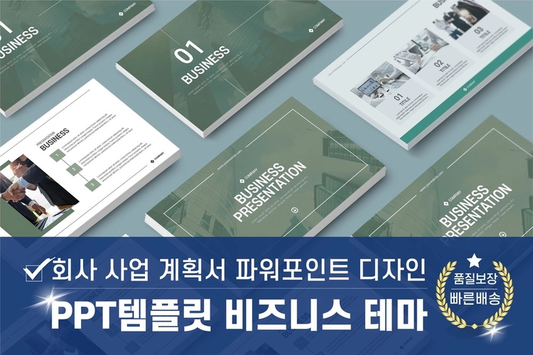 기획전 이미지