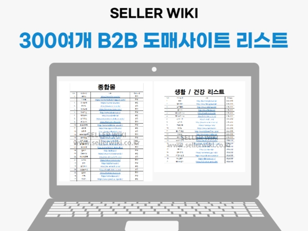 기획전 이미지