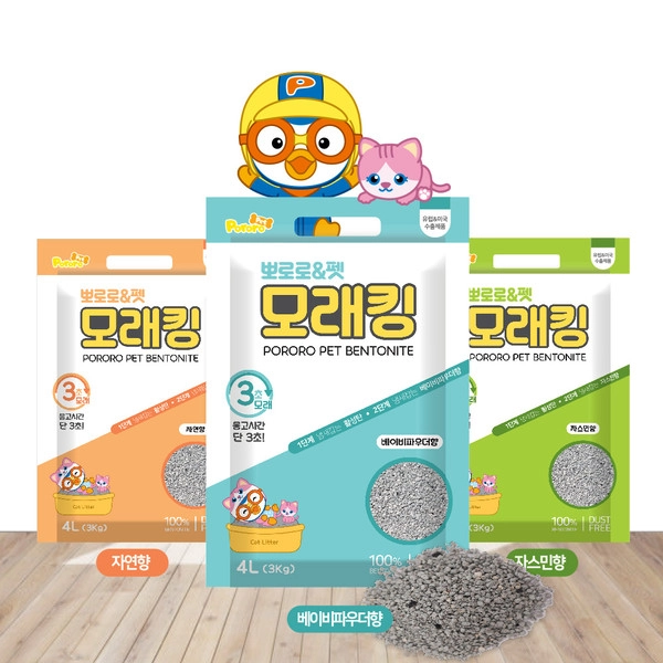 기획전 이미지