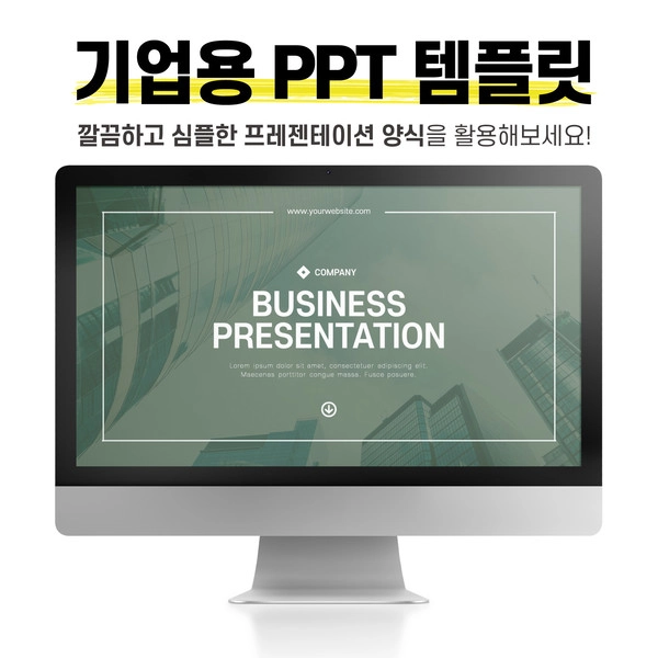 기획전 이미지
