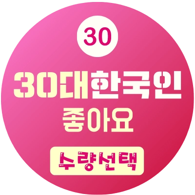 기획전 이미지
