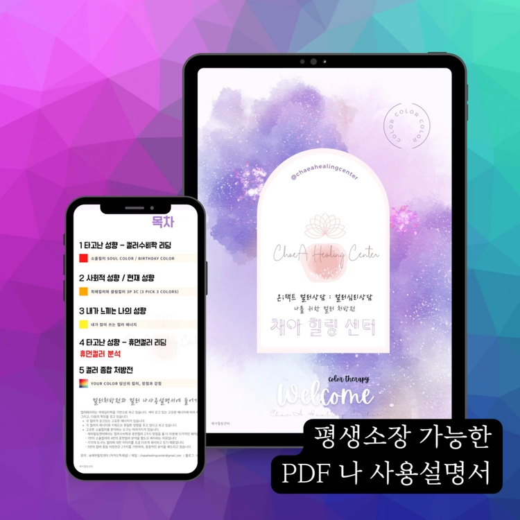 기획전 이미지