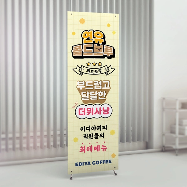 기획전 이미지