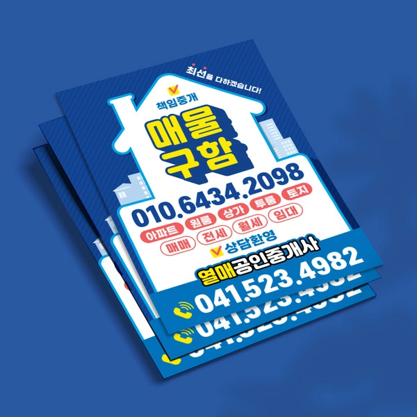 기획전 이미지