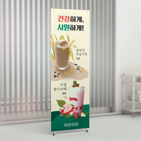 기획전 이미지
