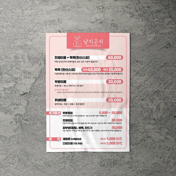기획전 이미지