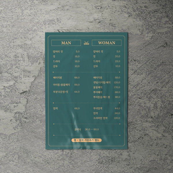기획전 이미지