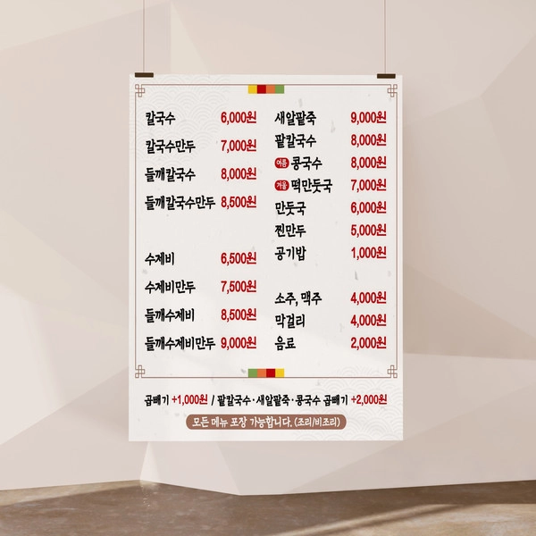 기획전 이미지