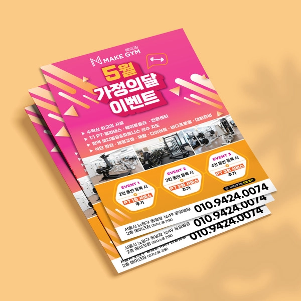 기획전 이미지