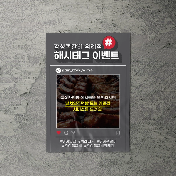 기획전 이미지
