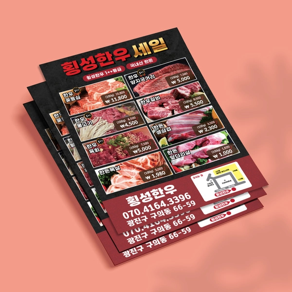 기획전 이미지