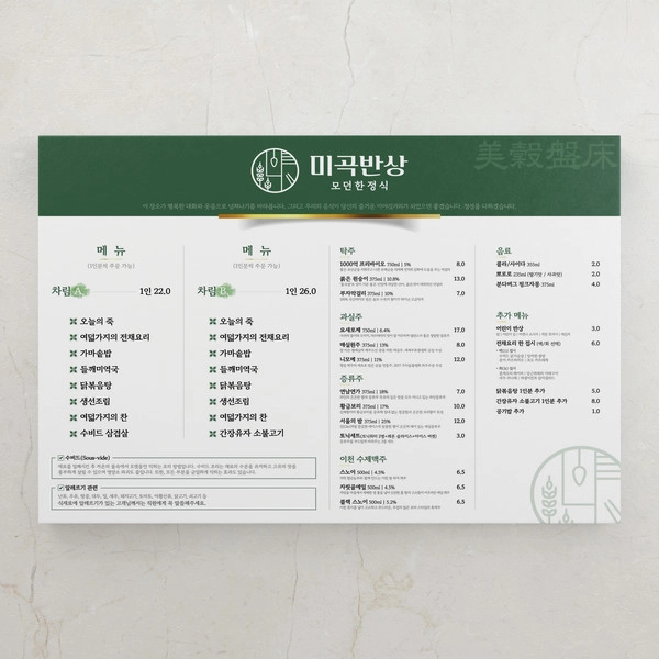 기획전 이미지