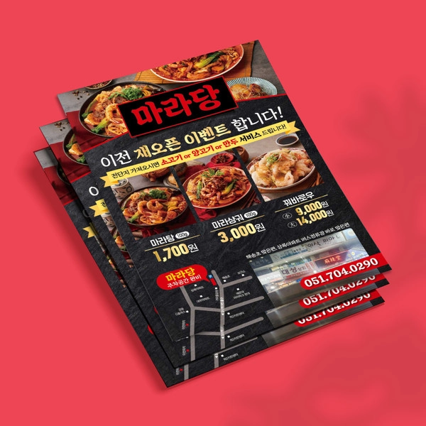 기획전 이미지