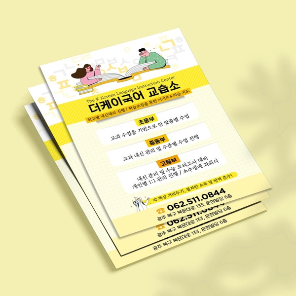 기획전 이미지