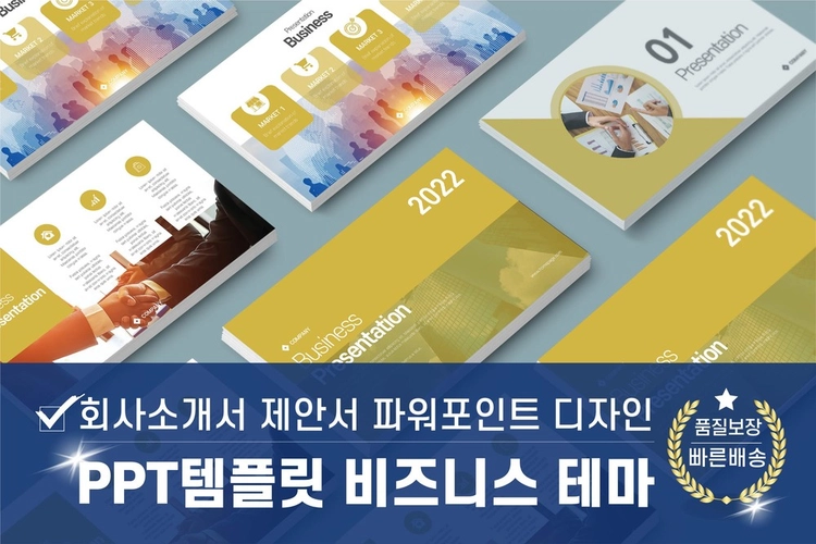 기획전 이미지
