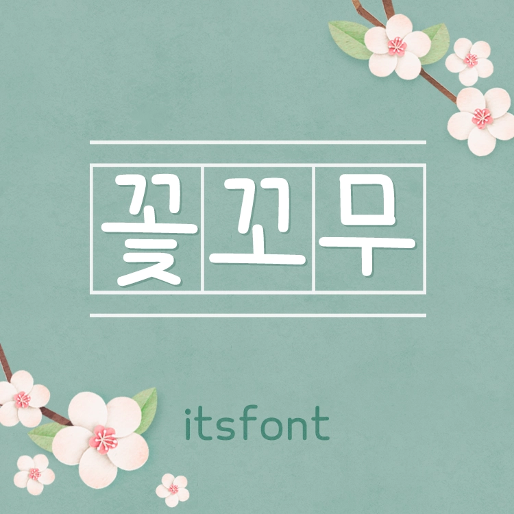 기획전 이미지