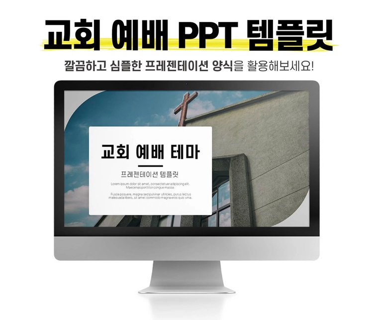 기획전 이미지