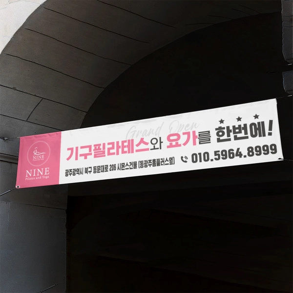 기획전 이미지