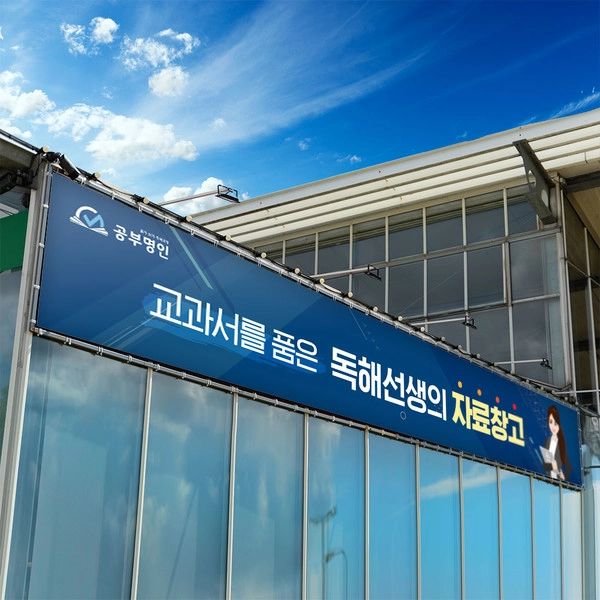 기획전 이미지