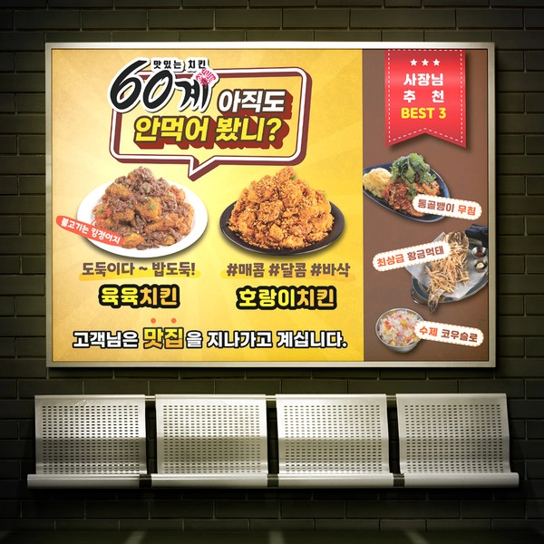 기획전 이미지