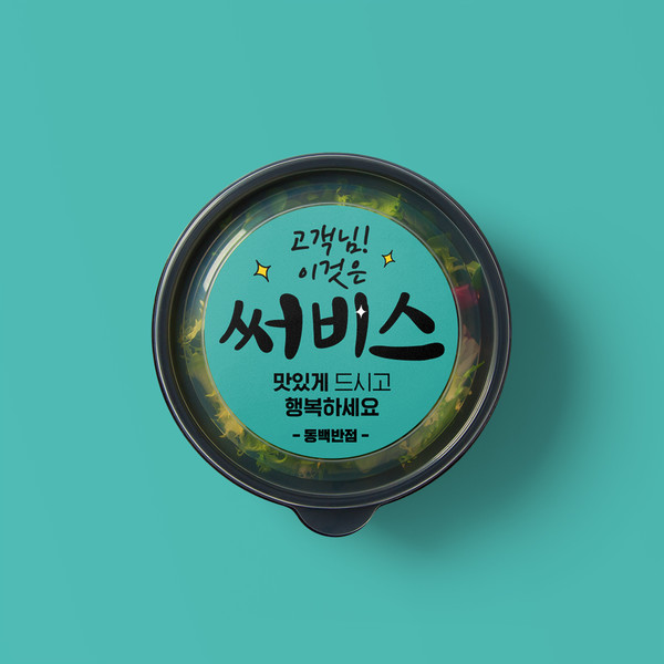 기획전 이미지
