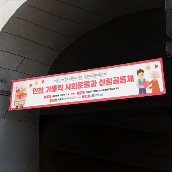 기획전 이미지