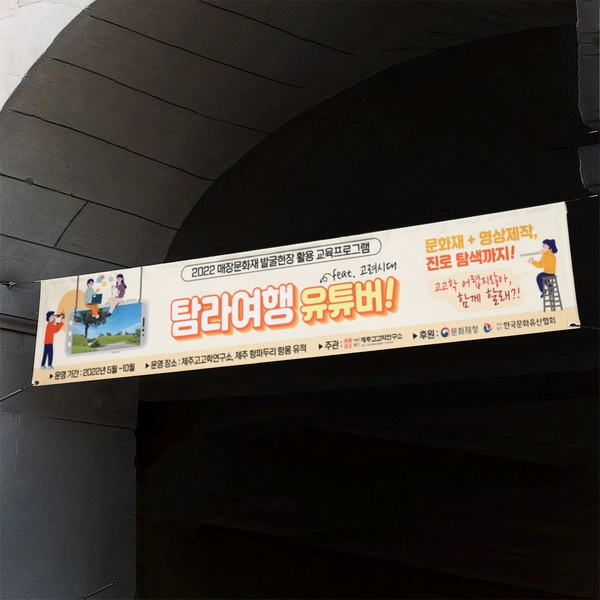 기획전 이미지