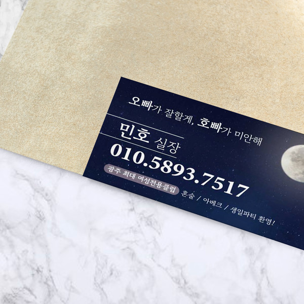 기획전 이미지