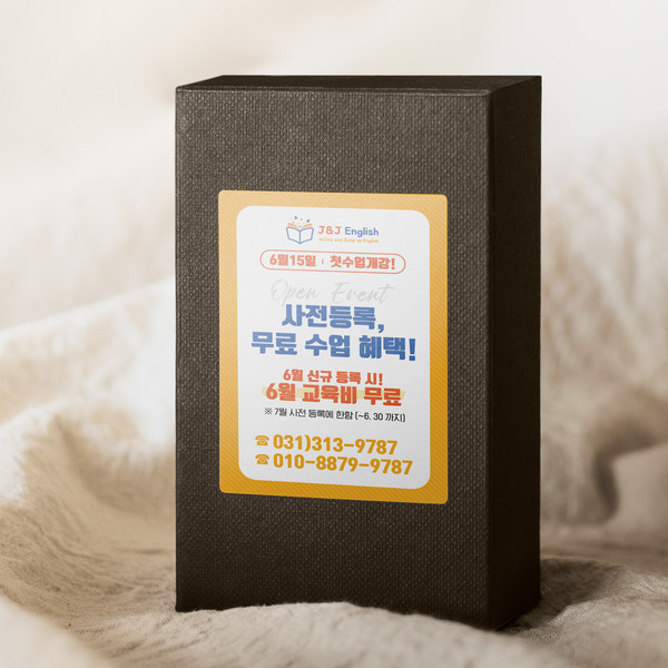 기획전 이미지