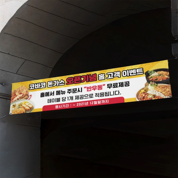 기획전 이미지