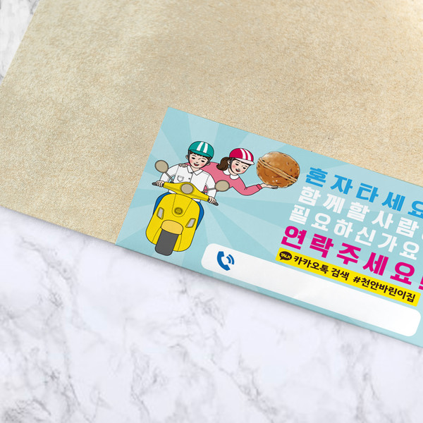 기획전 이미지