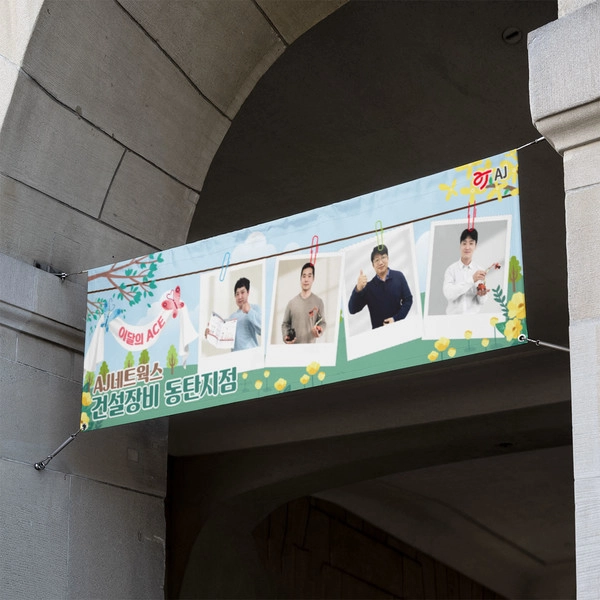 기획전 이미지