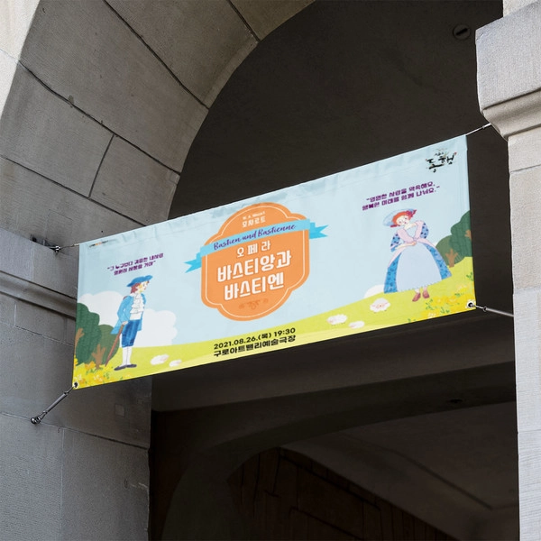 기획전 이미지