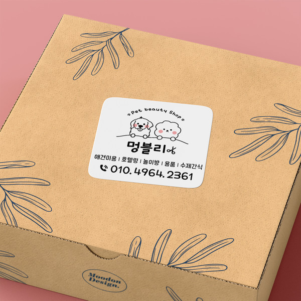기획전 이미지
