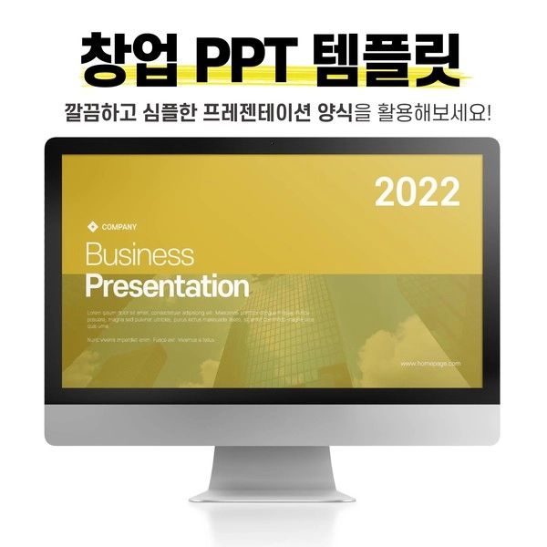 기획전 이미지