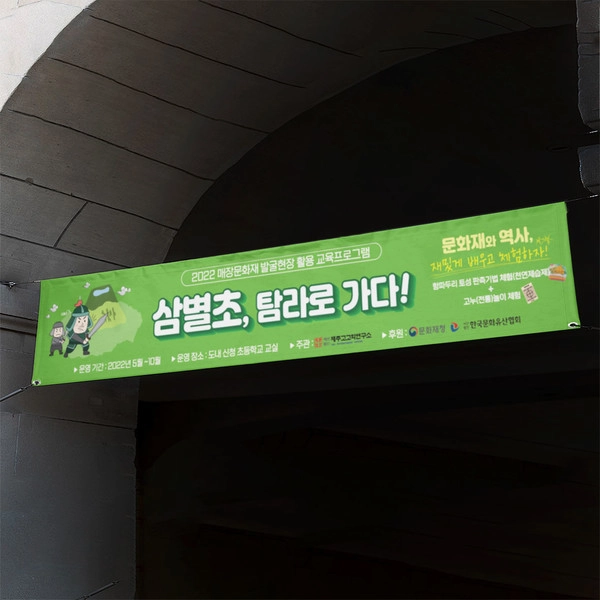 기획전 이미지