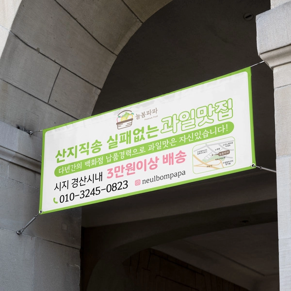 기획전 이미지